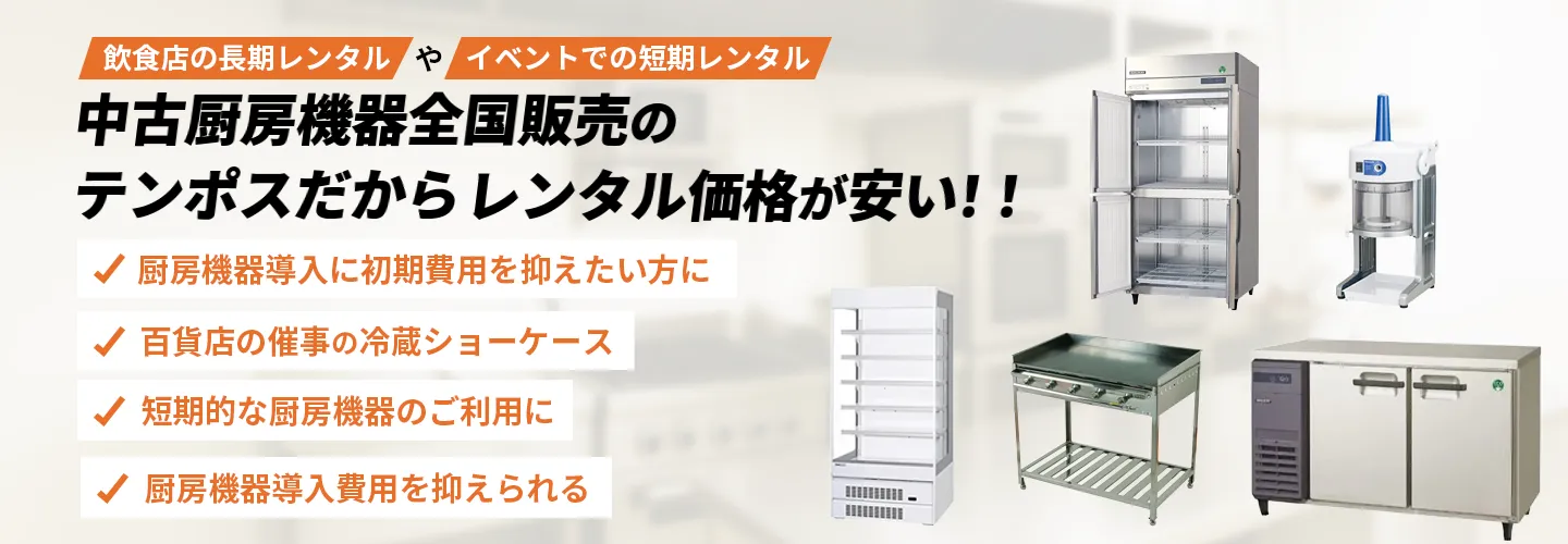 ファーストビュー